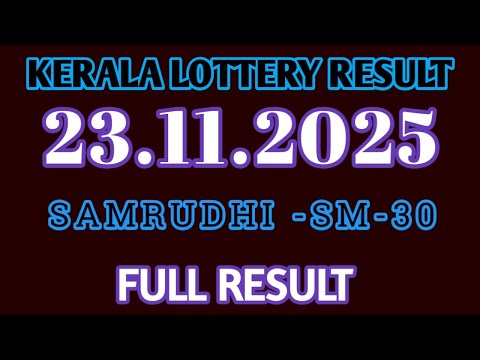 23 NOVEMBER 2025 SAMRUDHI SM-30 KERALA LOTTERY RESULT