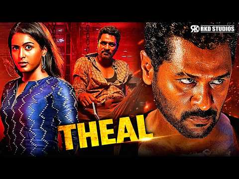 Theal