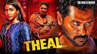 Theal