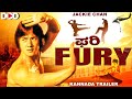 FURY ಫರಿ Official Kannada Trailer Jackie Chan Action Movie In Kannada Dubbed
