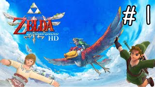 ゼルダの伝説のはじまりを描いた神ゲー【ゼルダの伝説スカイウォードソードHD】#１