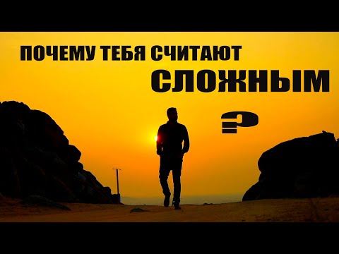 ПОЧЕМУ ГОВОРЯТ, ЧТО ТЫ ТЯЖЕЛЫЙ?