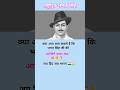 Mere Vir Bhagat Singh Bhagatsingh Freedomfighter