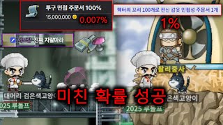 유튜브 썸네일
