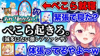 隣の箱のぺこらの危機を救うために体を張る笹木咲www【ホロライブ切り抜き/白上フブキ/兎田ぺこら/天音かなた/笹木咲/星川サラ/リゼヘルエスタ】