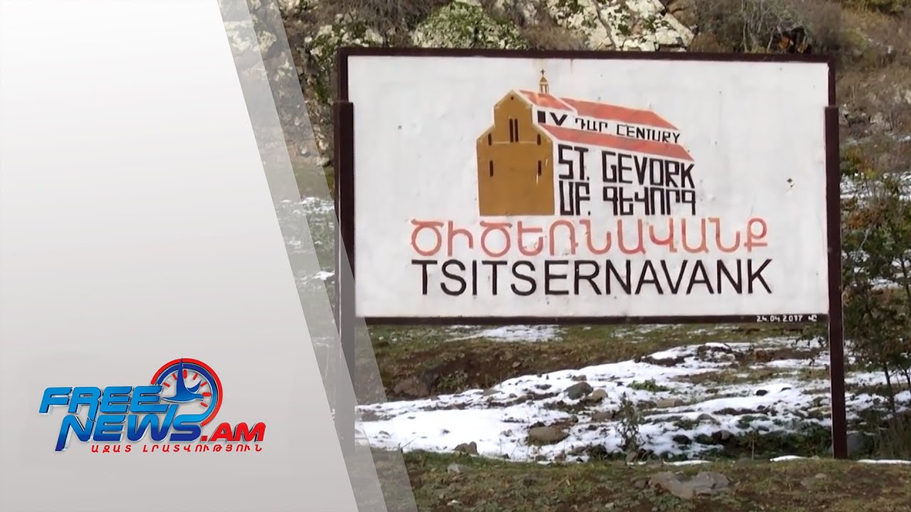 Ադրբեջանը ոչնչացնում է Արցախի հայկական մշակութային ժառանգությունը