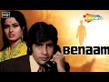 Benaam 1974 HD Hindi Movie बेनाम फिल्म Amitabh Bachchan Moushumi Chatterjee Mada
