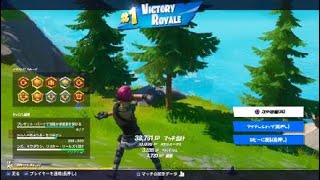 Fortniteでチームランブル