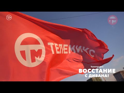 💪 Восстание с дивана: фестиваль ГТО «Всегда готов!».