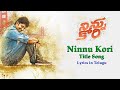 Ninnu Kori Title Songs | Ninnu Kori | Nani | Nivetha | Telugu Lyrics