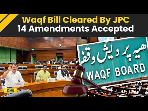 Waqf Amendment Bill Cleared By Joint Parliamentary Committee, Approves 14 Amendments | JPC Meeting