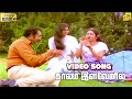 Kaalam Ilavenil Kaalam Video Song K S Chithra Tamil Songs Vijayakumar Sujatha Ilaiyaraaja