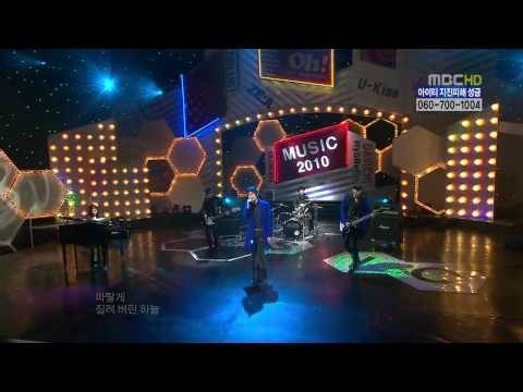 [HD] 100206 MBC Music Core - TRAX feat. SeoHyun (SNSD) - Cold Hearted Man