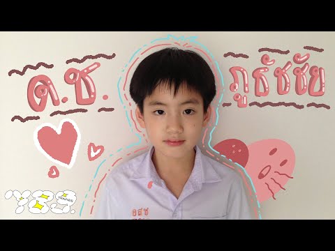 789TRAINEE - PHUTATCHAI Back in time