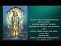 ಹರಿಯಬೇಕು ಹರಿಯನು ಐದುವುದಕ್ಕೆ ಹರಿಯಬೇಕು 