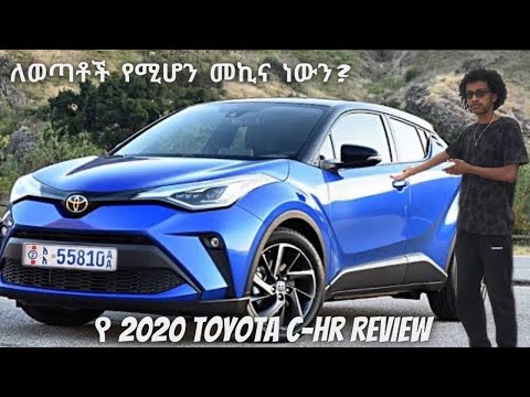 የ 2020 Toyota C-HR Review