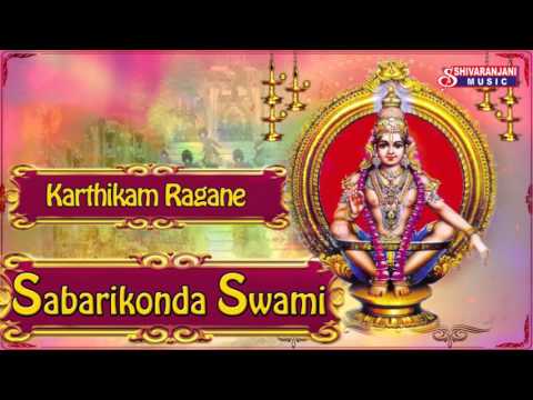 Karthikam Ragane || Ayyappa Bhajana Songs || Ayyappa Devotional Songs
