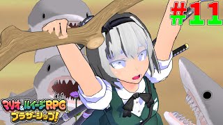 【マリオ＆ルイージRPG ブラザーシップ！】霊夢と妖夢の異世界漂流#111 　スナバッカ島の恐怖のザメ【ゆっくり実況】