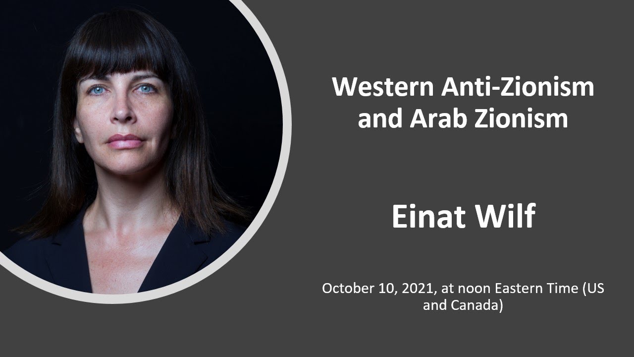 “Western Anti-Zionism and Arab Zionism” - Einat Wilf