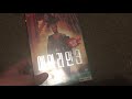 Part 9 Of My Foreign VHS Collection 3 1 20