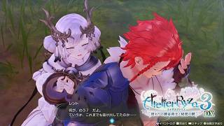 【ライザのアトリエ3DX】ライザたちの最後の夏を見届ける【初見実況】#30