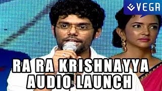 Achu Speech at Ra Ra Krishnayya Movie Audio launch