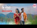 Ruu Chaya රූ චායා D Brothers Shashi X Chathumi Adare Sanda Ma Mage Sitha Master Music