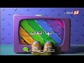 Barney Y Sus Amigos Temporada 4 Episodio 8 Es Una Tradición Completo En Árabe De Ajyal TV De 2016 