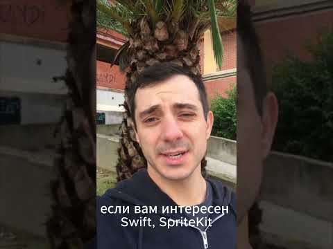 Создание 2d игры на SpriteKit #swift #spritekit #2dgame #2dgames #coding
