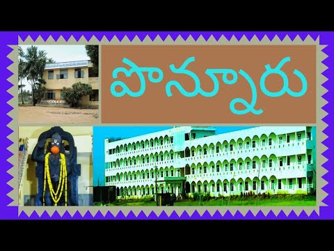 Cidade de PONNUR | Guntur | Andhra Pradesh