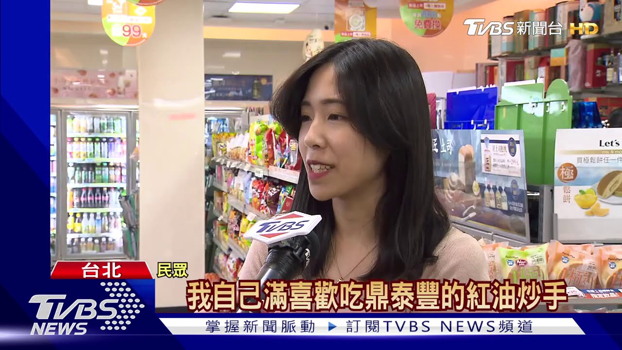 超商也能吃! 「中式炒飯PK日本燒肉」尬聯名