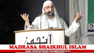 Download lagu Qari Mahmood Alam Balyavi | Naat Shareef | Jalsa Dastar Bandi | Madrasa Shaikhul Islam Shekhupur mp3 Download lagu Qari Mahmood Alam Balyavi | Naat Shareef | Jalsa Dastar Bandi | Madrasa Shaikhul Islam Shekhupur mp3