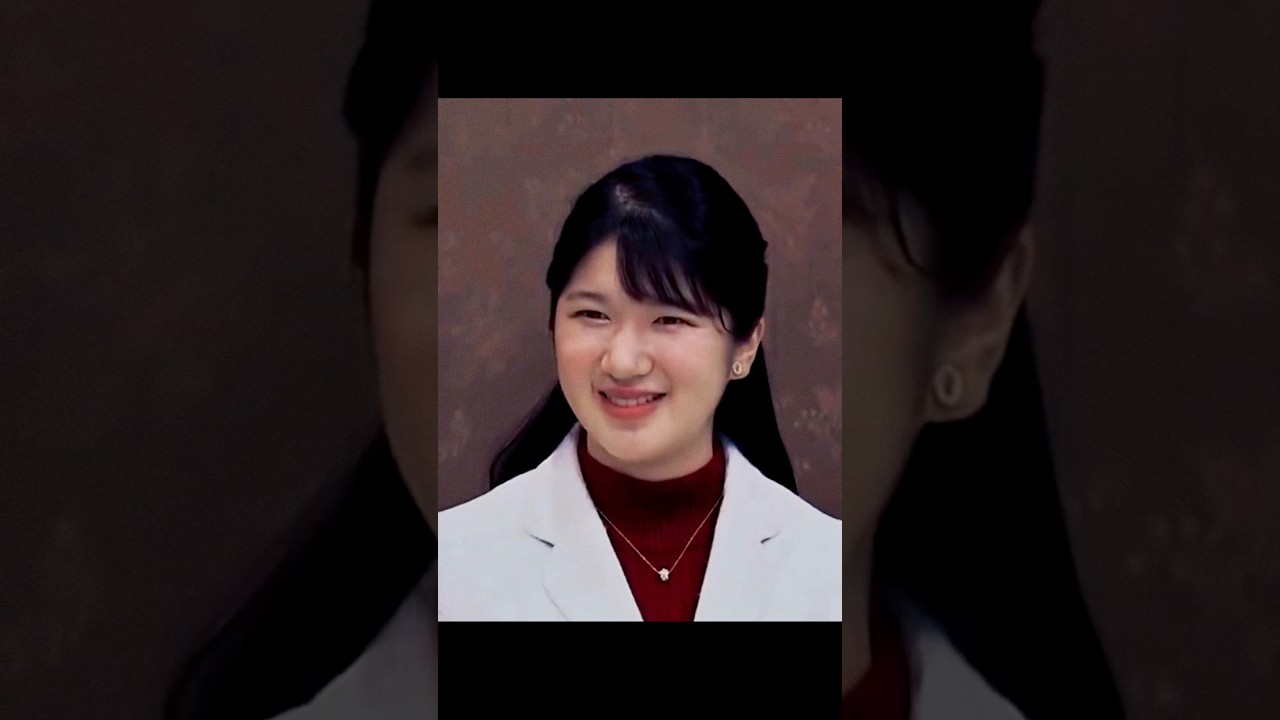 敬宮愛子内親王殿下