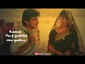 Unnai Partha Pinbu Naan Kaadhal Mannan Bharathwaj S P B Vairamuthu Tamil WhatsApp Status