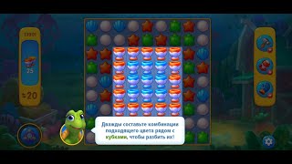 Fishdom level 13901 новое препятствие Кубки (Cups)