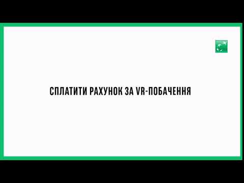 UKRSIBBANK BNP Paribas Group - банк для життя, що змінюється
