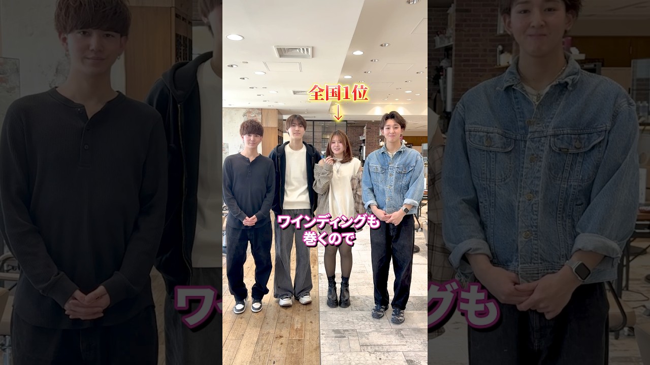 【美容学生必見】AFLOATのヤバすぎる技術、生で見たくない？🔥