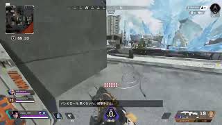［APEX.PS4］うまくなるために練習