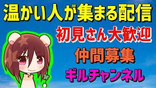 モンスト APEX 参加型 フレンド募集 Xでガチャ募集 VTuber 怪物彈珠MonsterStrike サカモトデイズ SAKAMOTODAYS