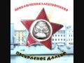 Приключения Электроников - Если с другом вышел в путь 