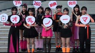 ＯＣＨＡ　ＮＯＲＭＡ、斉藤円香「アニメのショップ出たら声をかけられた。知名度上がってきている」[24/24]