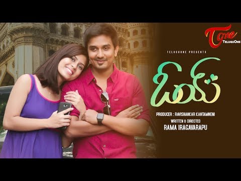 Oye | Telugu Short Film 2017 | Written & Directed by Rama Iragavarapu | #LatestTeluguShortFilms Video