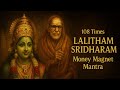 Money Magnet Mantra Try Lalitham Sridharam 108 Times Sri Kanchi Maha Periyava