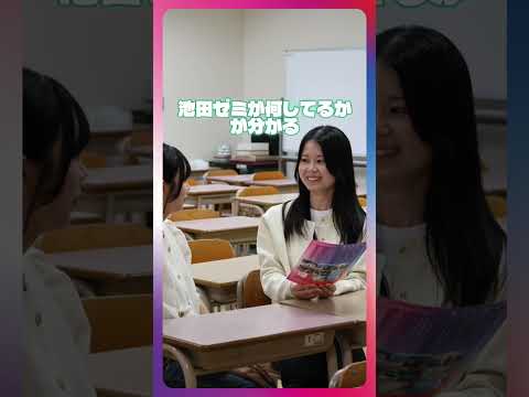 現代文化学科 Vol.10「写真展のチラシをご紹介します～フライヤー編～」【福岡女学院大学 現代文化学科 池田ゼミ】