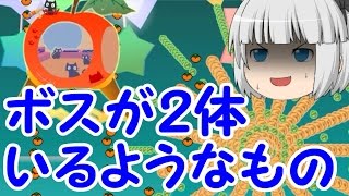#5【２人で死にゲー】I Wanna Be The RUKIMIN!7アイワナ実況【ゆっくり実況】