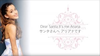 Snow In California - Ariana Grand (和訳)