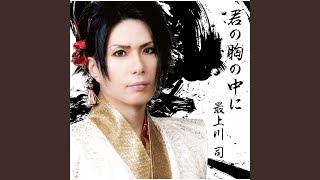 Download lagu Aitaiyo mp3 Download lagu Aitaiyo mp3