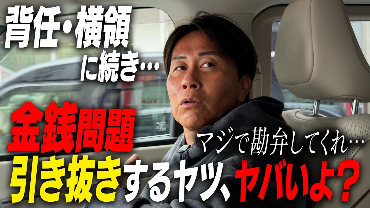 【緊急】かなりヤバい事態になってるんだけど…