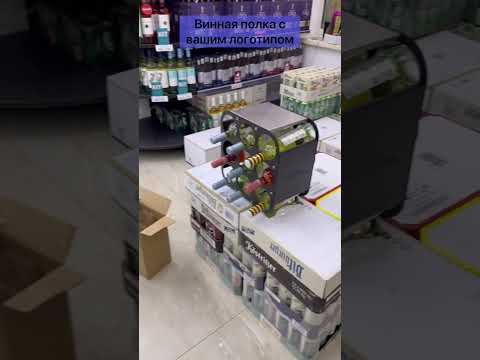 Настольная полка для хранения вина на 9 бутылок - фото 1 - id-p1990133531