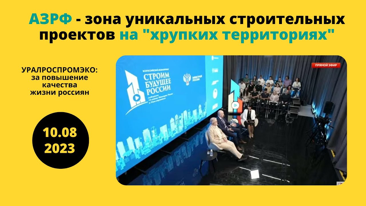 Постер видео